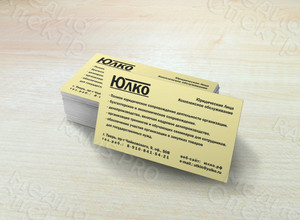 Визитка для юридической компании «ЮЛКО» — фото 2