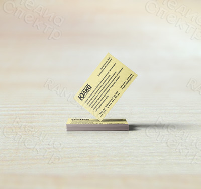 Визитка для юридической компании «ЮЛКО» — фото