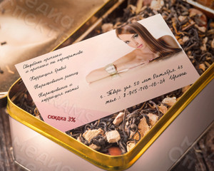 Визитка для салона красоты — фото 2