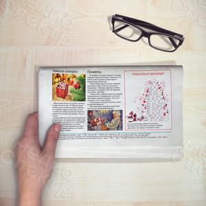 Газета А3 «Большая перемена», 4 страницы, цветная,  издана к 40-летнему юбилею школы №2 им. Сергея Ступакова г. Удомля — фото 3