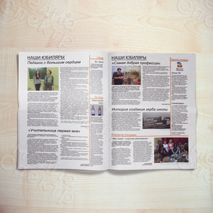Газета А3 «Большая перемена», 4 страницы, цветная,  издана к 40-летнему юбилею школы №2 им. Сергея Ступакова г. Удомля — фото 2