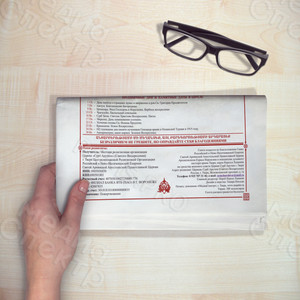 Газета на армянском и русском языках «ЛРАГИР» №1 — фото 5