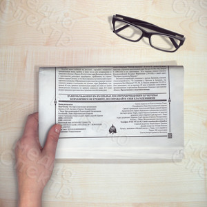 Газета на армянском и русском языках «ЛРАГИР» №3 — фото 3