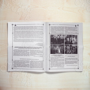 Газета на армянском и русском языках «ЛРАГИР» №3 — фото 2