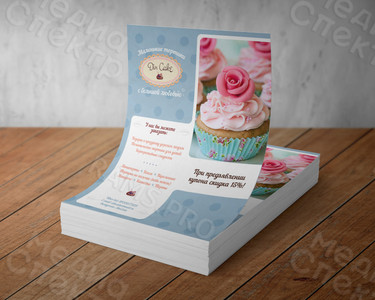 Купоны А5 «Din Cake 15%» — фото