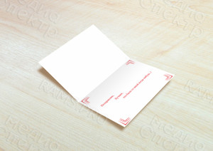 Фотооткрытка 20х15см «С Днём Рождения, Любимый!» — фото 4