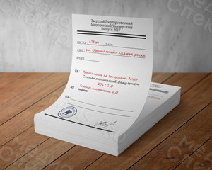 Пригласительный на выпускной «Стоматологический факультет ТГМУ 2017г.» — фото 2