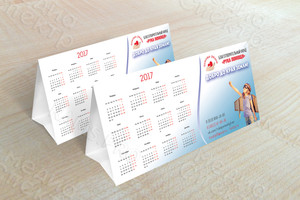 Календарь-домик на 2017 «Рука помощи» — фото 1