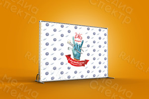 Press Wall 3х2.2м на выпускной вечер «Стоматологи 2016» — фото 1