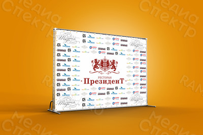 Press Wall 3х2.2м для презентации «Ресторан Президент» — фото