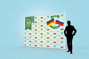 Press Wall 3х2.2м на юбилей «Олегу 50 лет» — фото 3