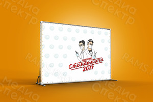 Press Wall 3х2.2м на выпускной вечер «Стоматологи 2017» — фото 2