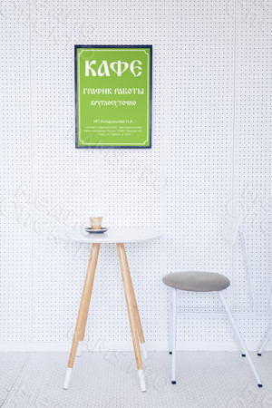 Таблички ПВХ 30х40см «Эммаусский дворик» — фото 2