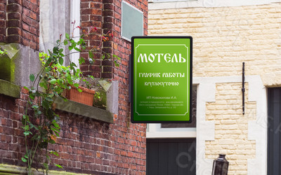 Таблички ПВХ 30х40см «Эммаусский дворик» — фото