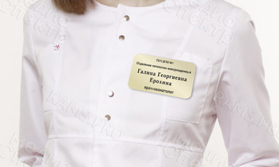 Бэйдж «Врач-неонатолог» — фото