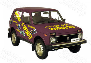 Брендирование-оклейка автомобиля Нива LADA (ВАЗ) 2121 (4x4) «KVAD69» вариант дизайна №1 «Прокат и аренда квадроциклов» — фото 1