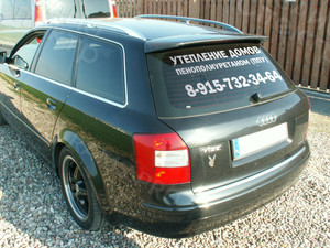 Наклейка на автостекло «Утепление домов» — фото 1