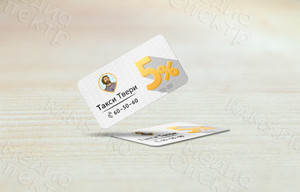 Пластиковая карта «Такси Твери» — фото 1