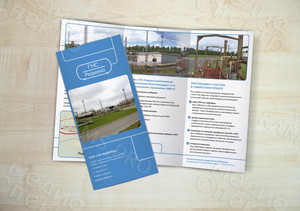 Буклет А4 2 фальца «ГНС-Редкино» — фото 1