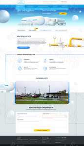 Сайт газонаполнительной станции «ГНС-Редкино» — фото
