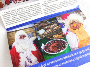 Буклет А5 (Лесенка) «Влюбиться в Тверскую Карелию» — фото 7