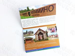 Буклет А5 (Лесенка) «Влюбиться в Тверскую Карелию» — фото 4