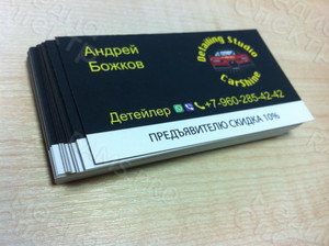 Визитки 90х50 см. Автосудия «CarShine» 3 вида — фото 8