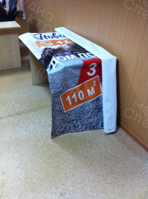 Баннер 3х2м для коттеджного поселка «Новое Прудище» - «АКЦИЯ» — фото 2