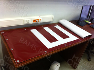 Баннер 6х0.6м «Шиномонтаж» — фото 1