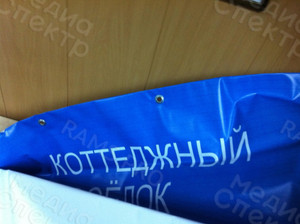 Баннер №2 3х2м для коттеджного поселка «Новое Прудище» — фото 1