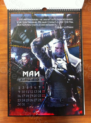 Календарь А3 настенный перекидной «Ведьмак» 2016 — фото 4