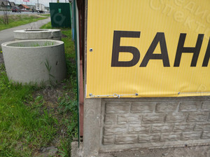 Баннер 10х2м «Эммаусский дворик» — фото 2