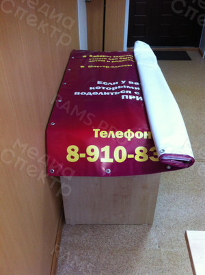 Баннер 2.8х1.6м «Добрые руки» — фото 2