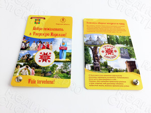 Буклет-веер «Добро пожаловать в Тверскую Карелию!» — фото 5