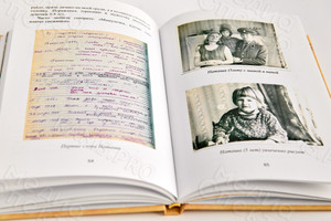 Книга А5 «Спешите делать добро» - авторский сборник стихов, прозы и воспоминаний — фото 3