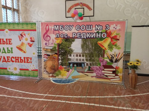 Press Wall 3х2.2м «Школьные годы чудесные», «На выпускной» — фото 2