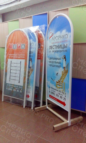 Штендеры 0.8х2м «Лесенка-ТЕРА» — фото 2