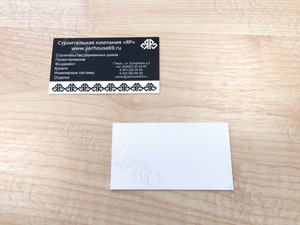 Визитки строительной компании «ЯР» — фото 1