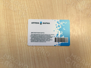 Пластиковая карта 85х55мм «Аптека Фарма» — фото 1