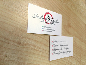 Визитка на дизайнерской бумаге «Снежана Дятлова» — фото 3