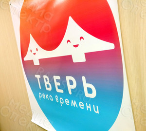 Баннер-задник для сцены круг 1м «ТВЕРЬ Река времени» — фото 4