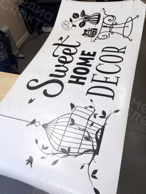 Наклейка-вывеска 1,75х0,85м SWEET HOME DECOR — фото 7
