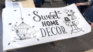 Наклейка-вывеска 1,75х0,85м SWEET HOME DECOR — фото 4