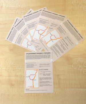 Листовки А5 «Городище Гнёздово» — фото 4