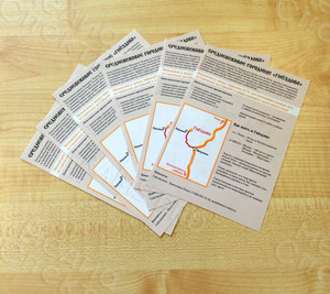 Листовки А5 «Городище Гнёздово» — фото 3