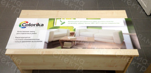 Постер в витрину магазина 1.2х0.4м «Colorika» Смоленские краски — фото 2