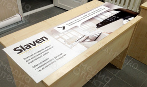 Постер для витрины магазина 1.2х0.4м «Slaven» Смоленские краски — фото 2
