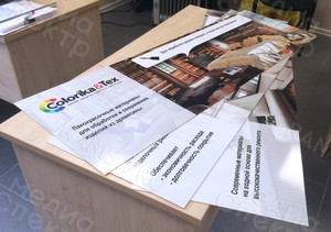 Щиты ПЭТФ 1.2х0.4м «Colorika», «Colorika Tex», «Colorika Aqua», «Slaven» СЛКЗ — фото 6