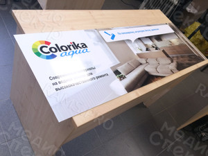 Щиты ПЭТФ 1.2х0.4м «Colorika», «Colorika Tex», «Colorika Aqua», «Slaven» СЛКЗ — фото 11