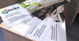 Щиты ПЭТФ 1.2х0.4м «Colorika», «Colorika Tex», «Colorika Aqua», «Slaven» СЛКЗ — фото 9